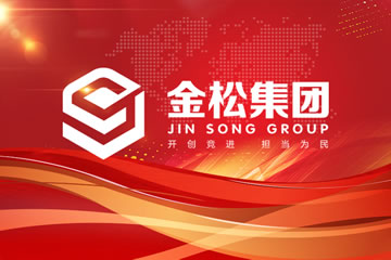 【視頻】項目建設加速度，國企展現(xiàn)新動能